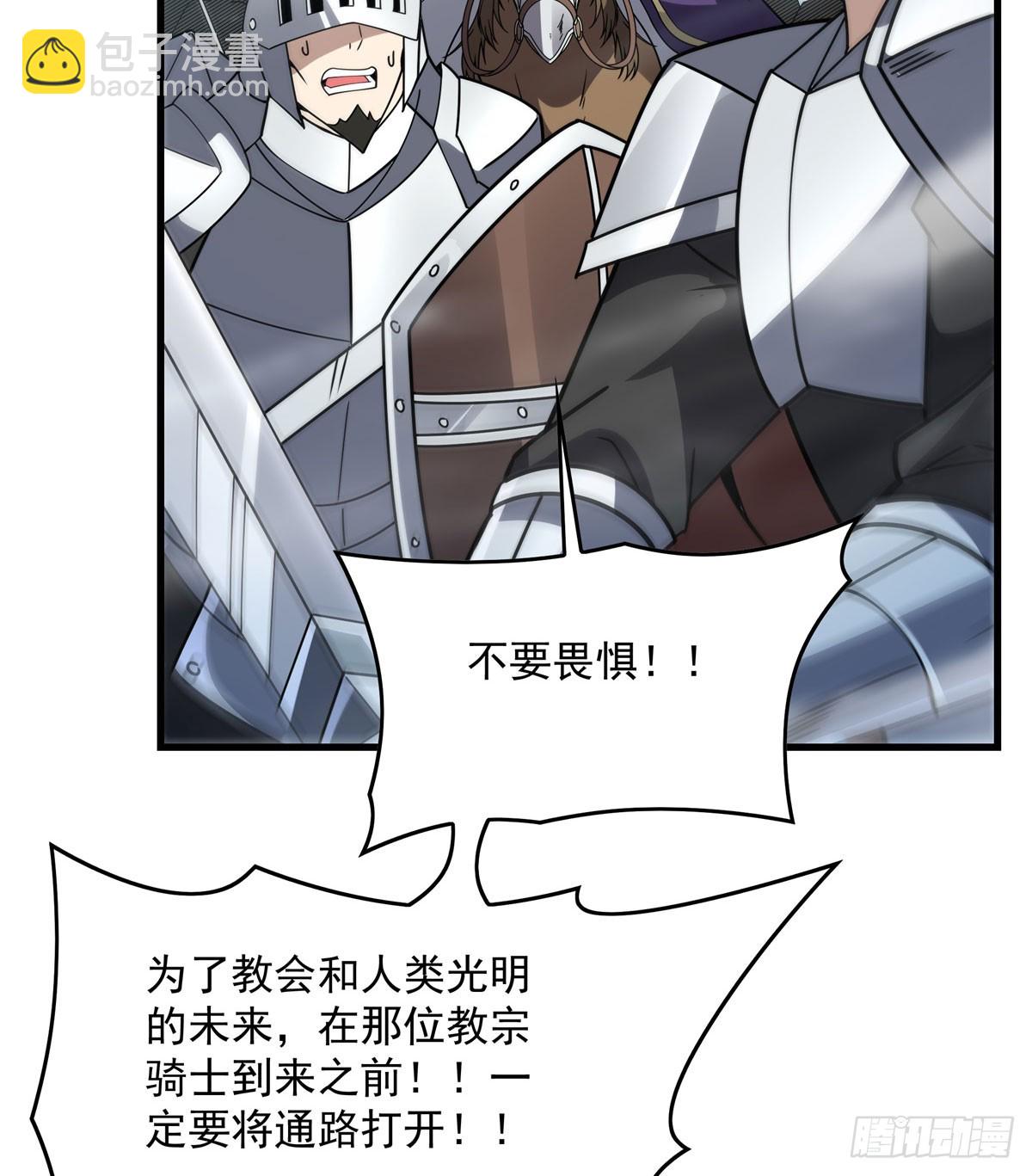 第136话 我们的希望(1/2)-第136话
