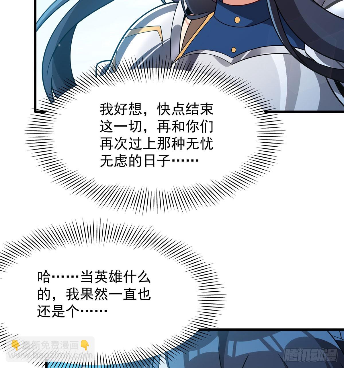 第136话 我们的希望(1/2)-第136话