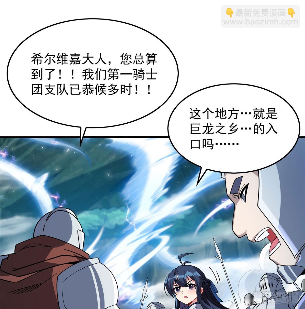 第136话 我们的希望(1/2)-第136话