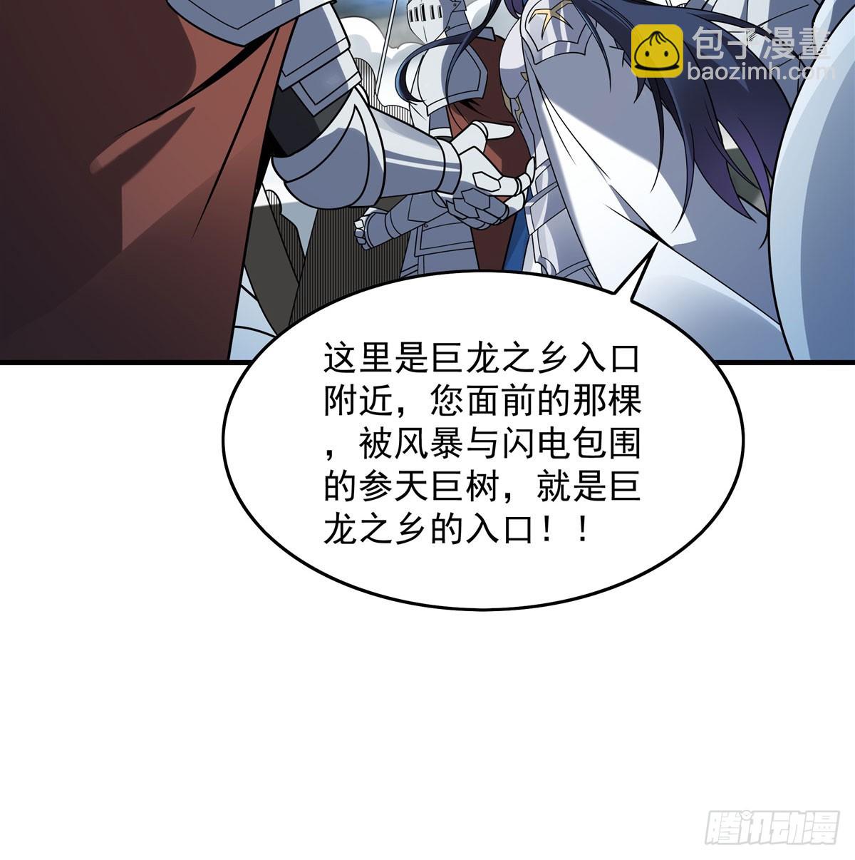 第136话 我们的希望(1/2)-第136话
