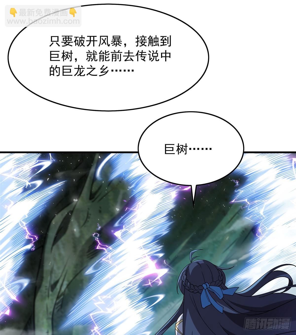 第136话 我们的希望(1/2)-第136话