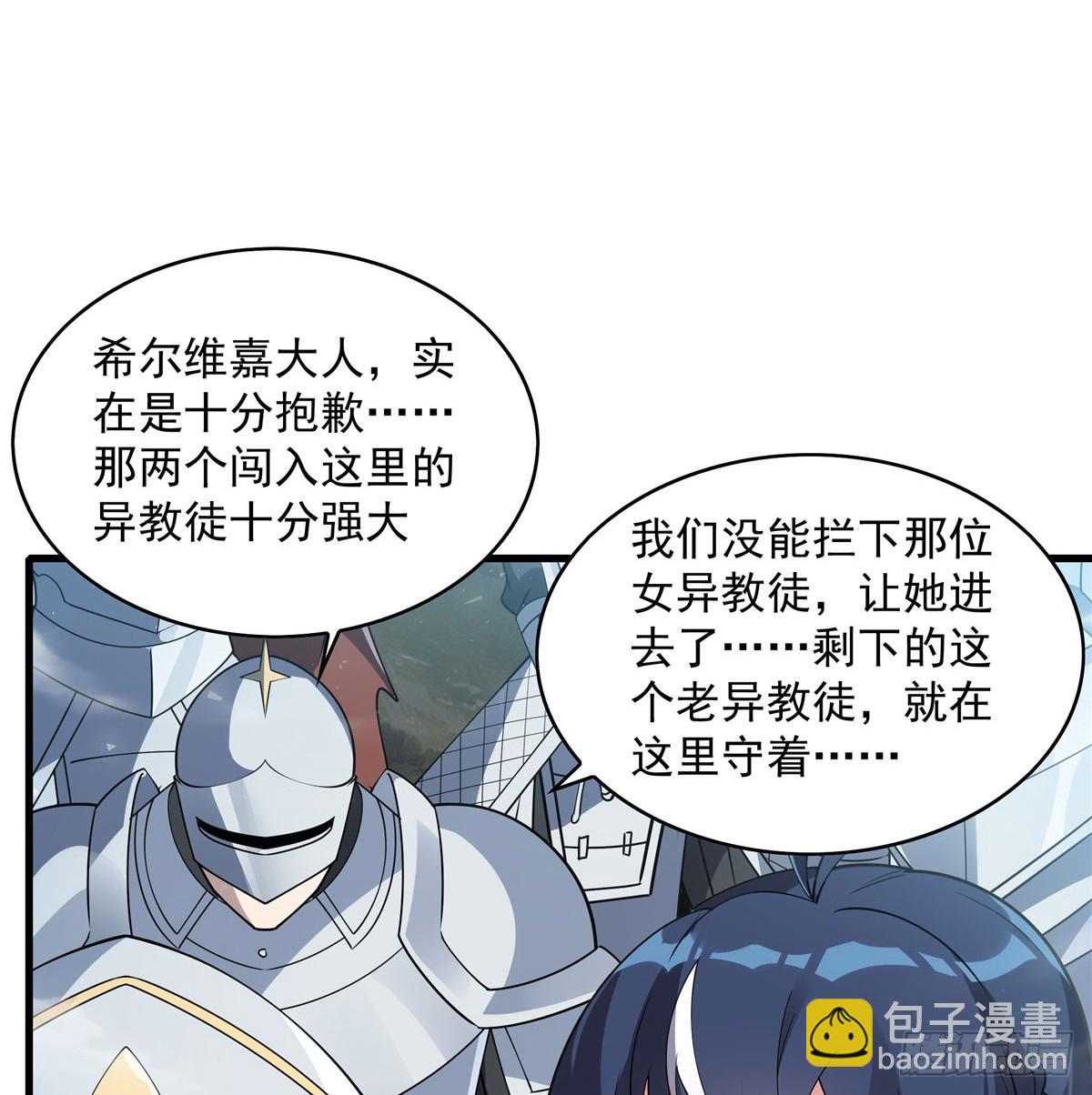 第136话 我们的希望(1/2)-第136话