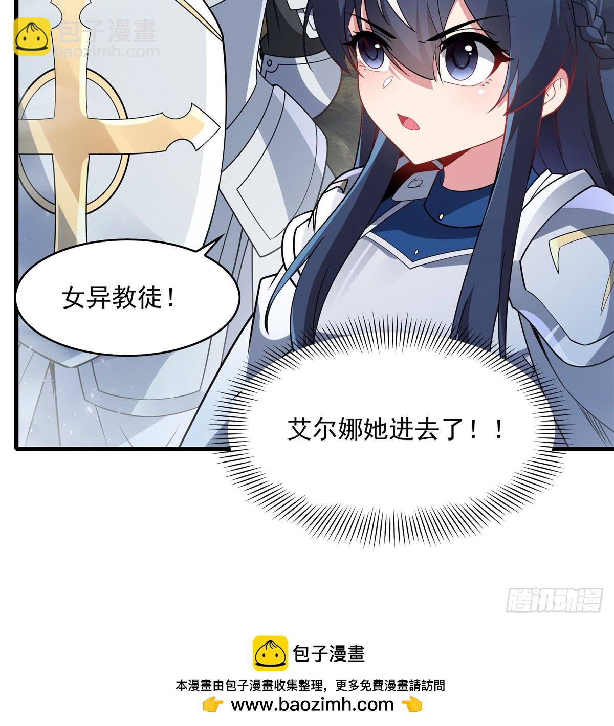 第136话 我们的希望(1/2)-第136话