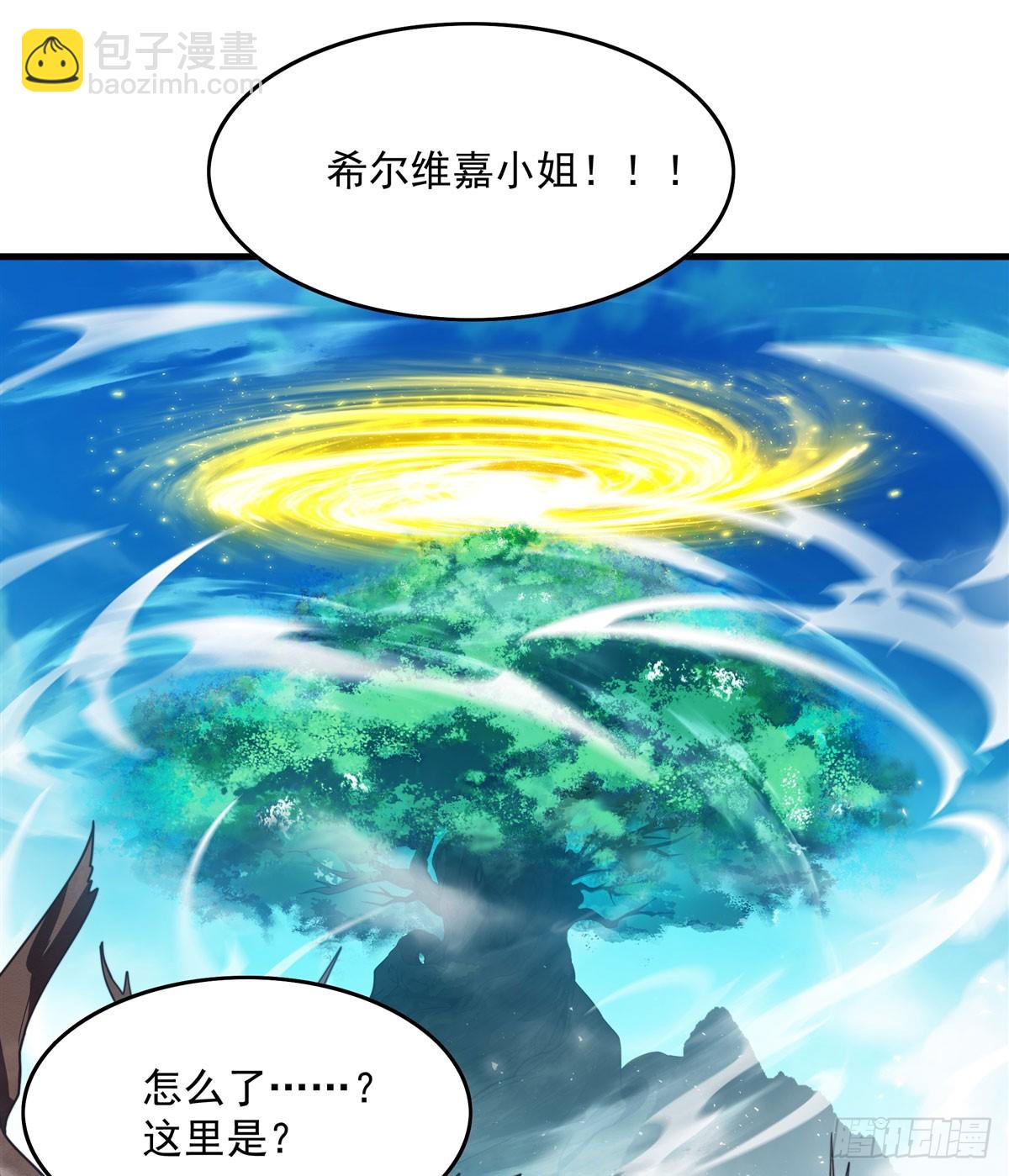 第136话 我们的希望(1/2)-第136话