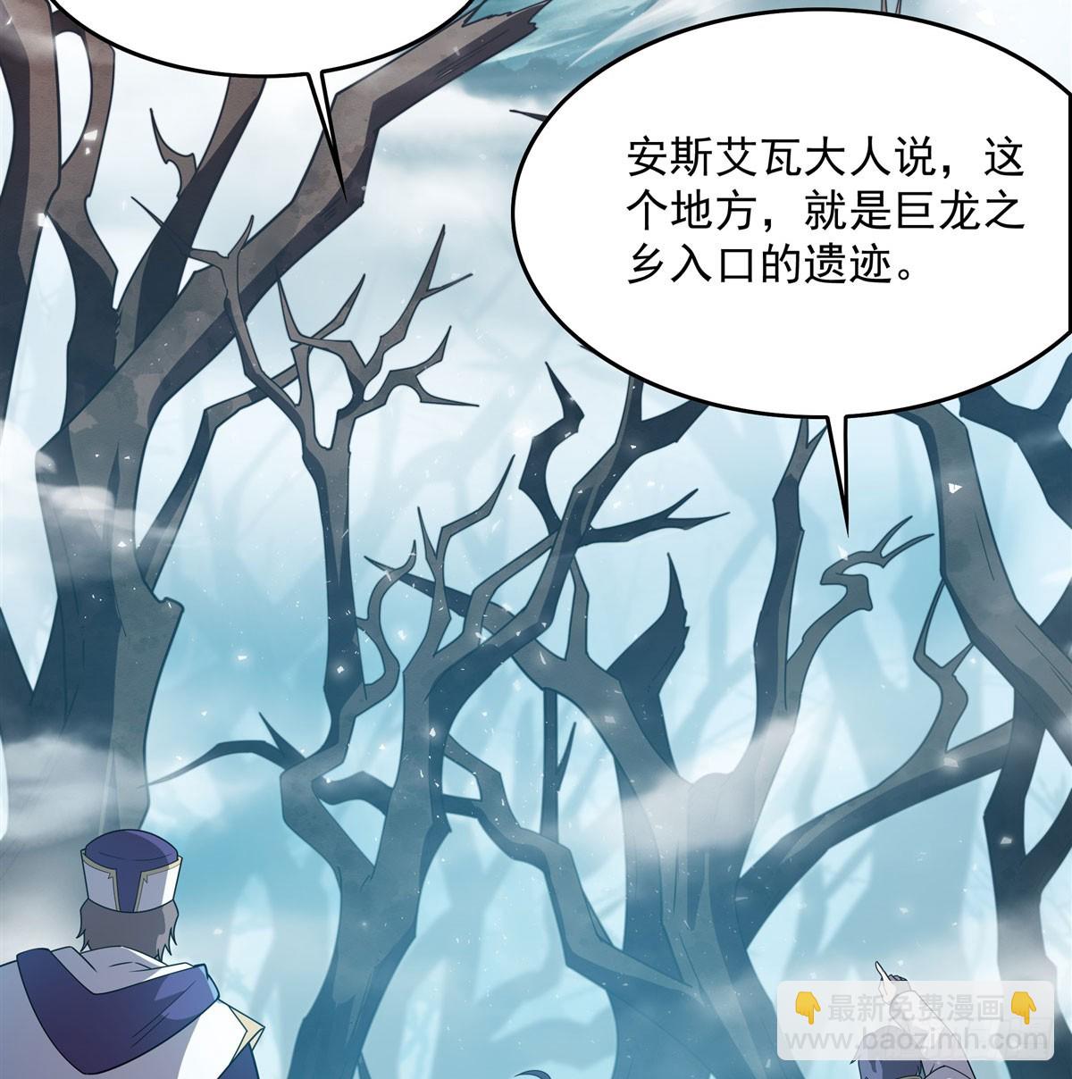 第136话 我们的希望(1/2)-第136话
