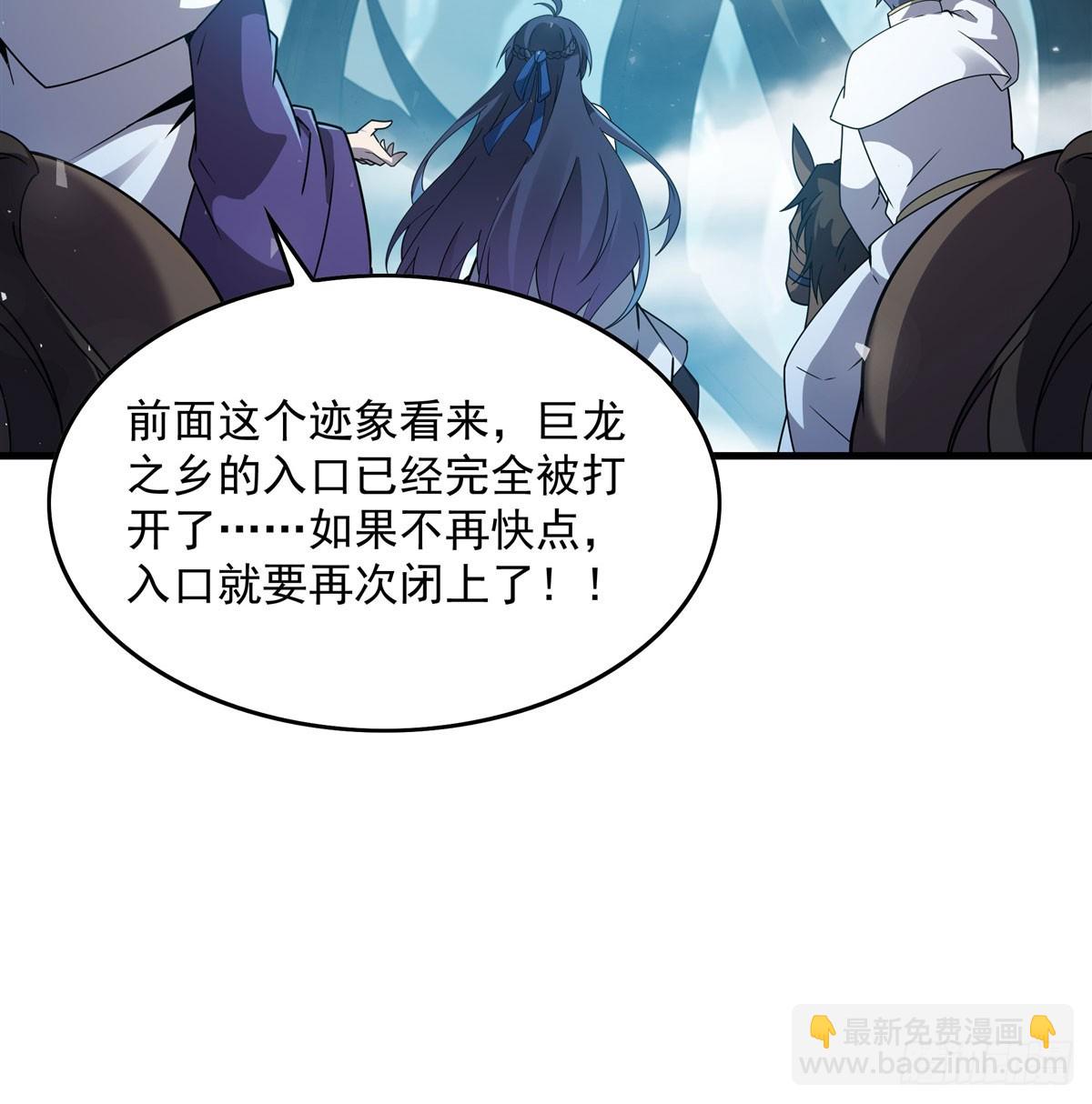 第136话 我们的希望(1/2)-第136话