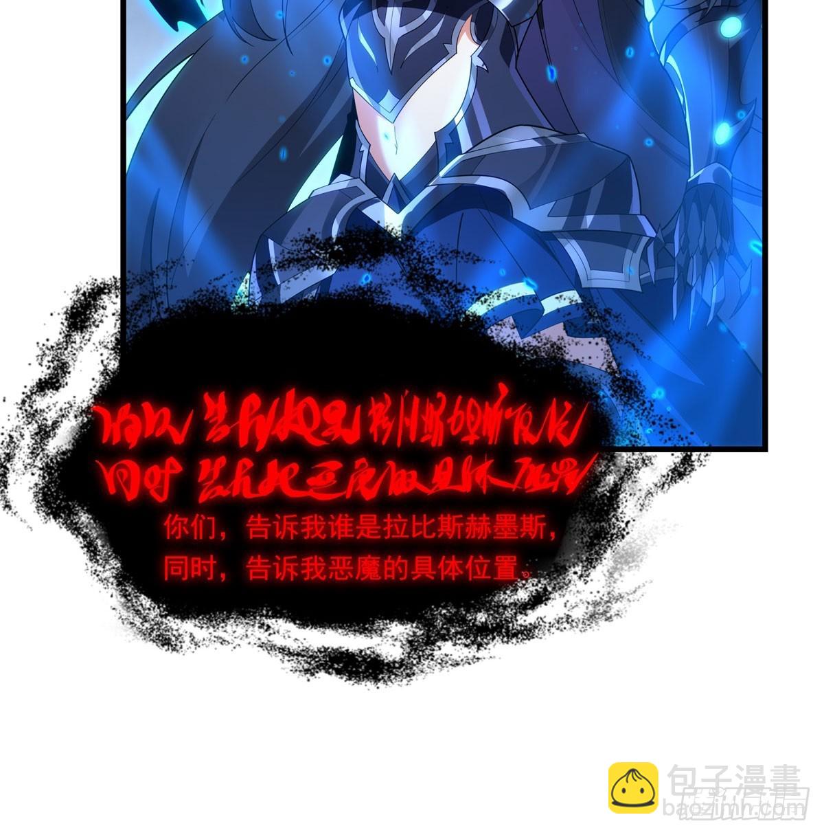 第138话 背叛的神明(1/2)-第138话