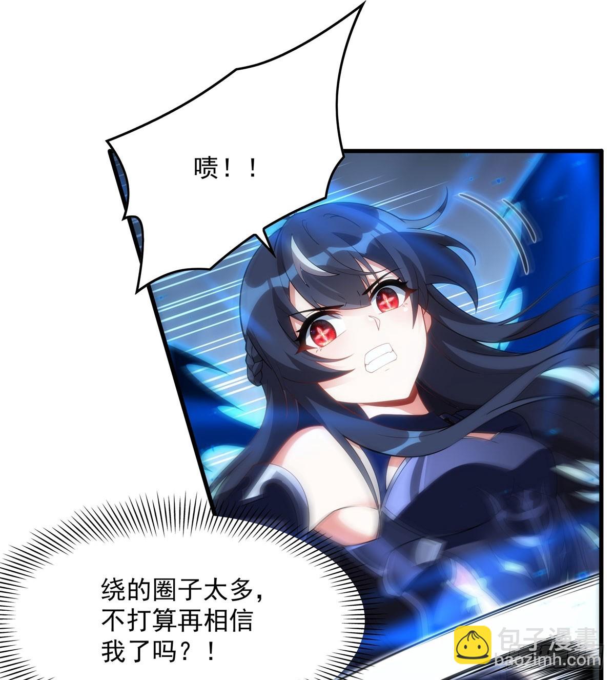 第138话 背叛的神明(1/2)-第138话