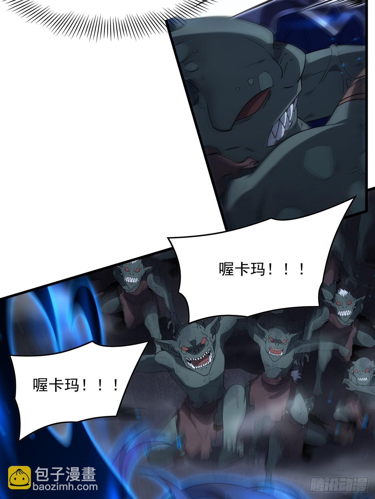 第138话 背叛的神明(1/2)-第138话