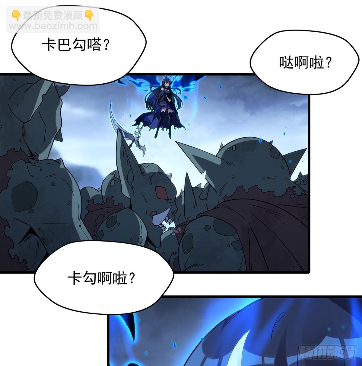 第138话 背叛的神明(1/2)-第138话