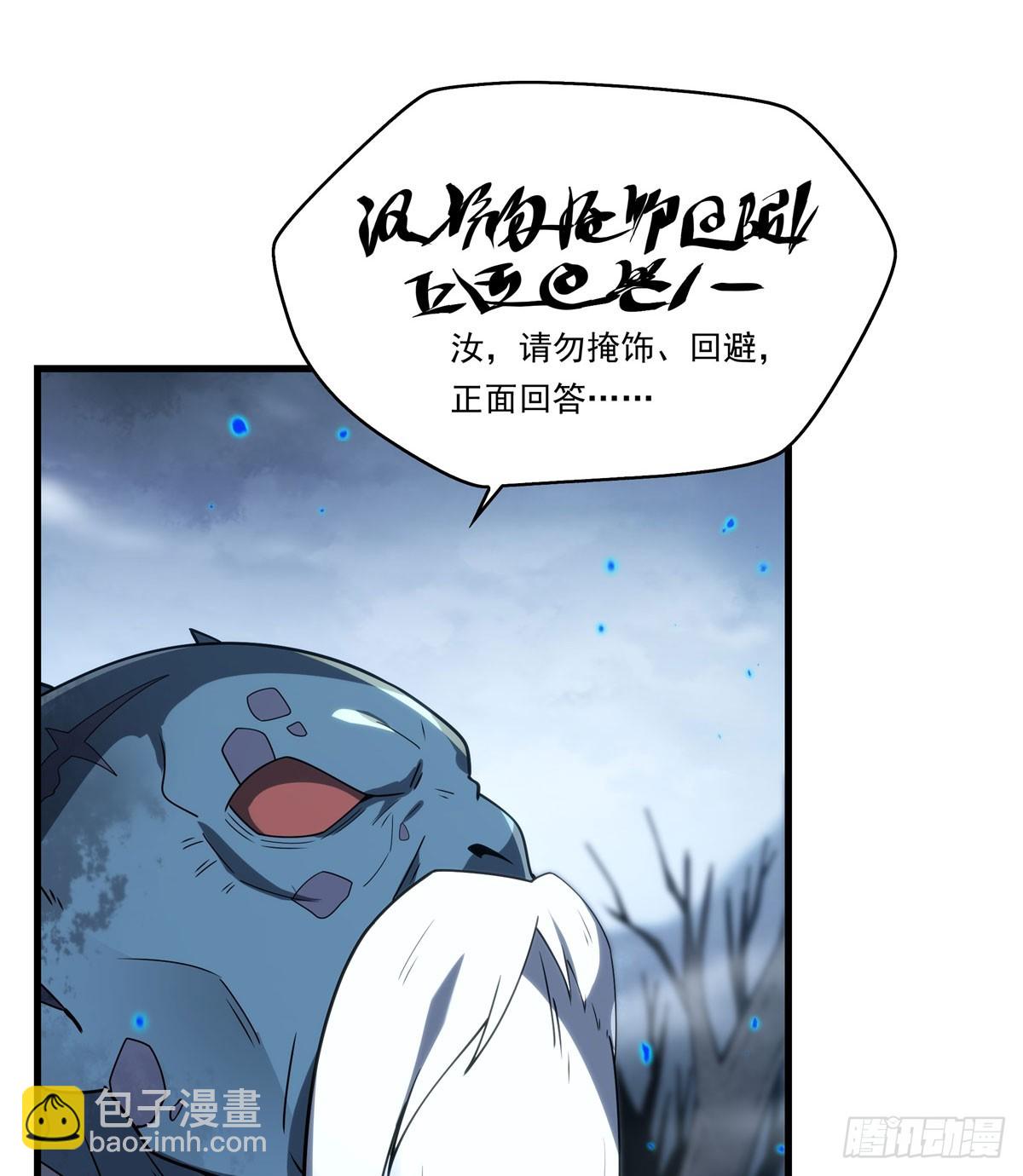 第138话 背叛的神明(1/2)-第138话