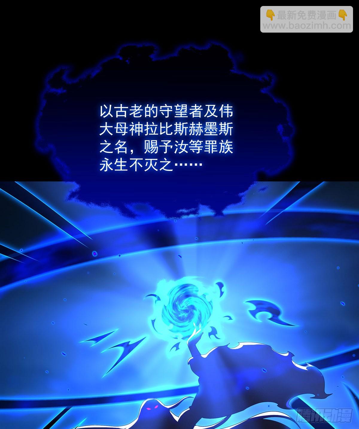 第140话 再度苏醒(1/2)-第140话