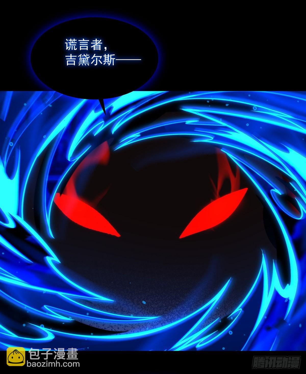第140话 再度苏醒(1/2)-第140话