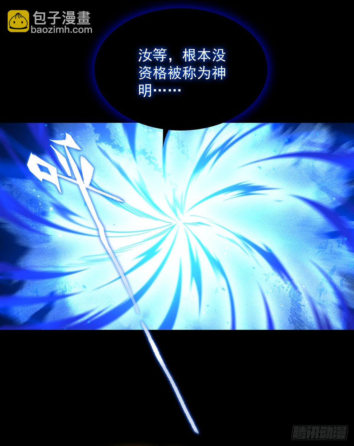 第140话 再度苏醒(1/2)-第140话