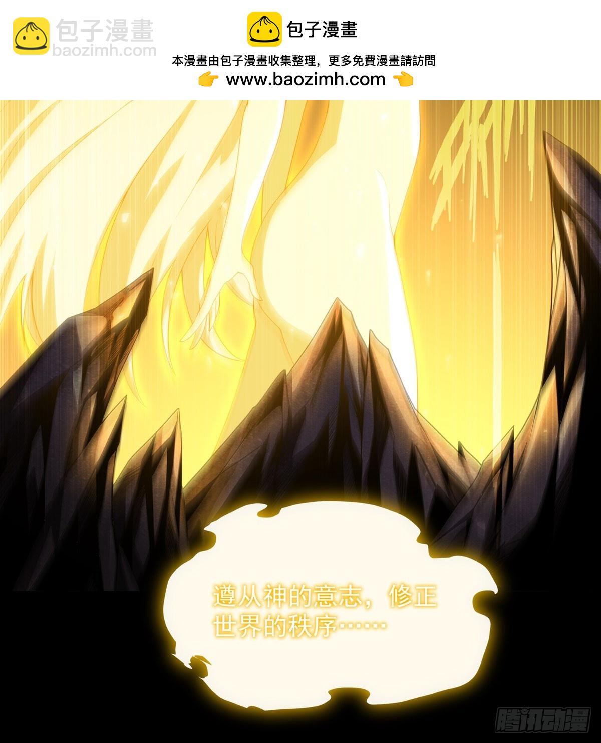 第140话 再度苏醒(1/2)-第140话