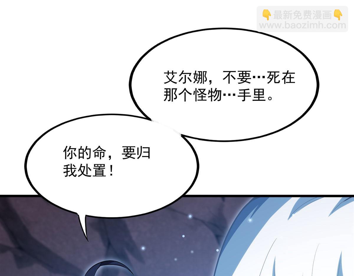 第142话 绝境(1/4)-第142话