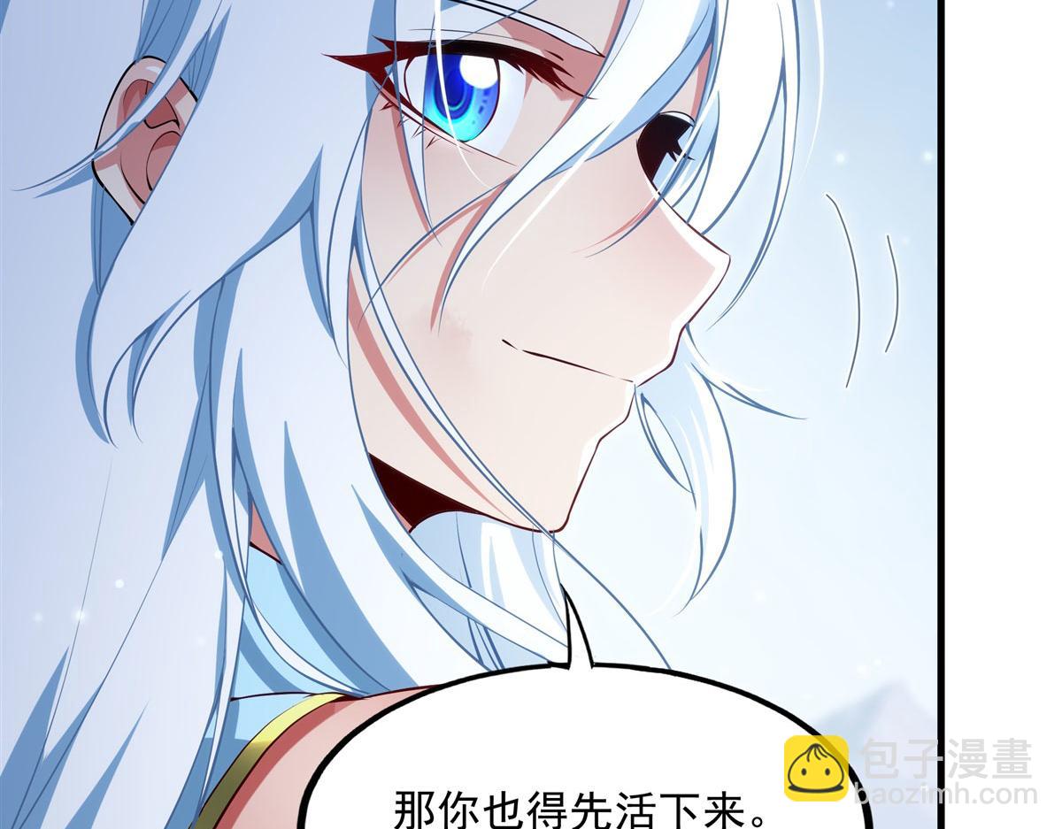 第142话 绝境(1/4)-第142话