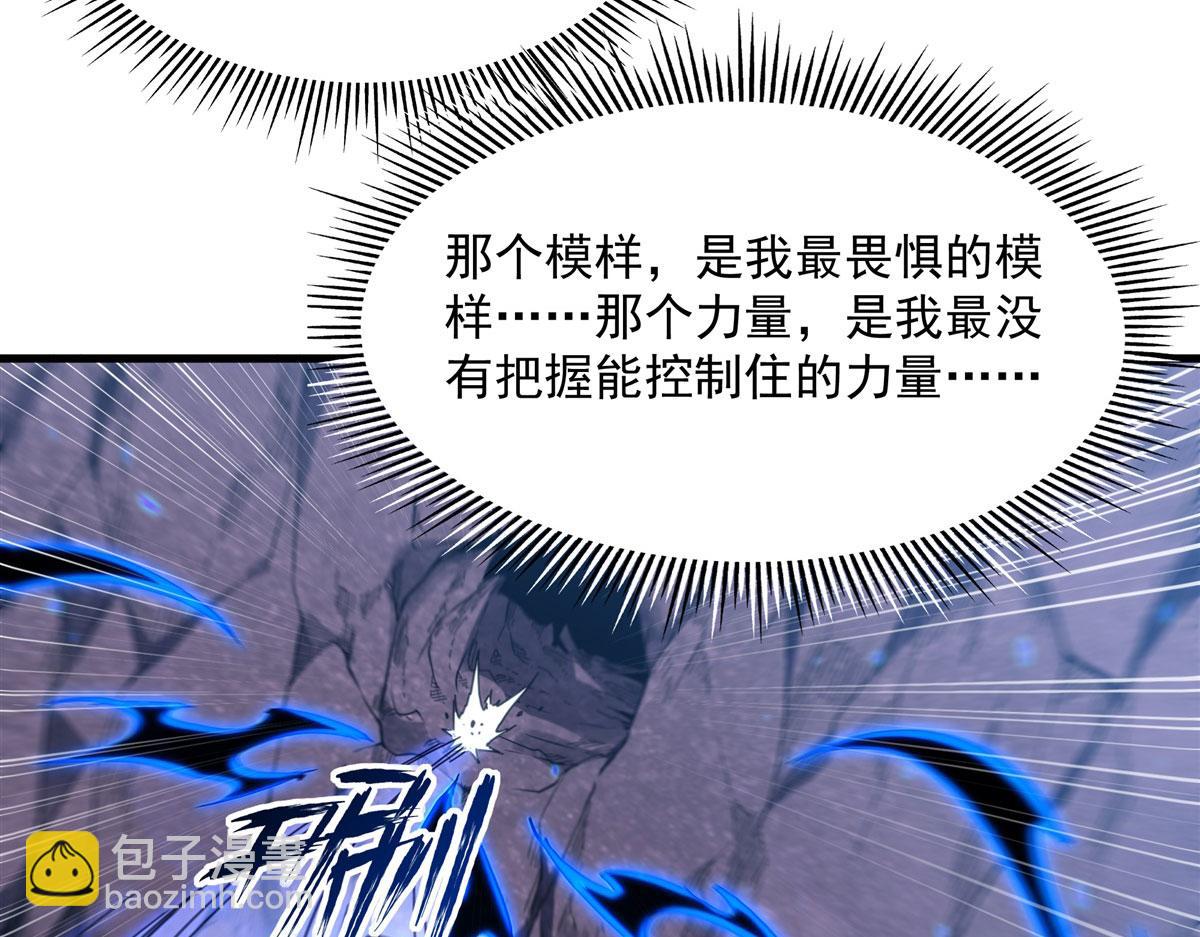第142话 绝境(1/4)-第142话