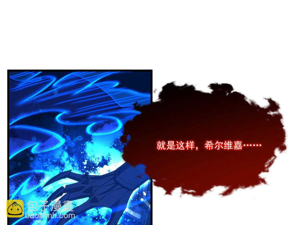 第142话 绝境(1/4)-第142话