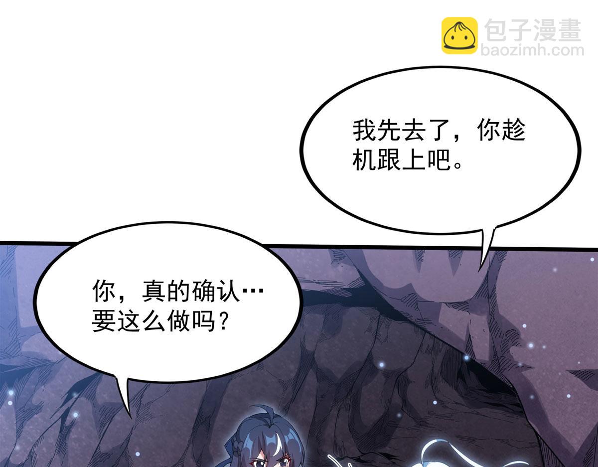 第142话 绝境(1/4)-第142话