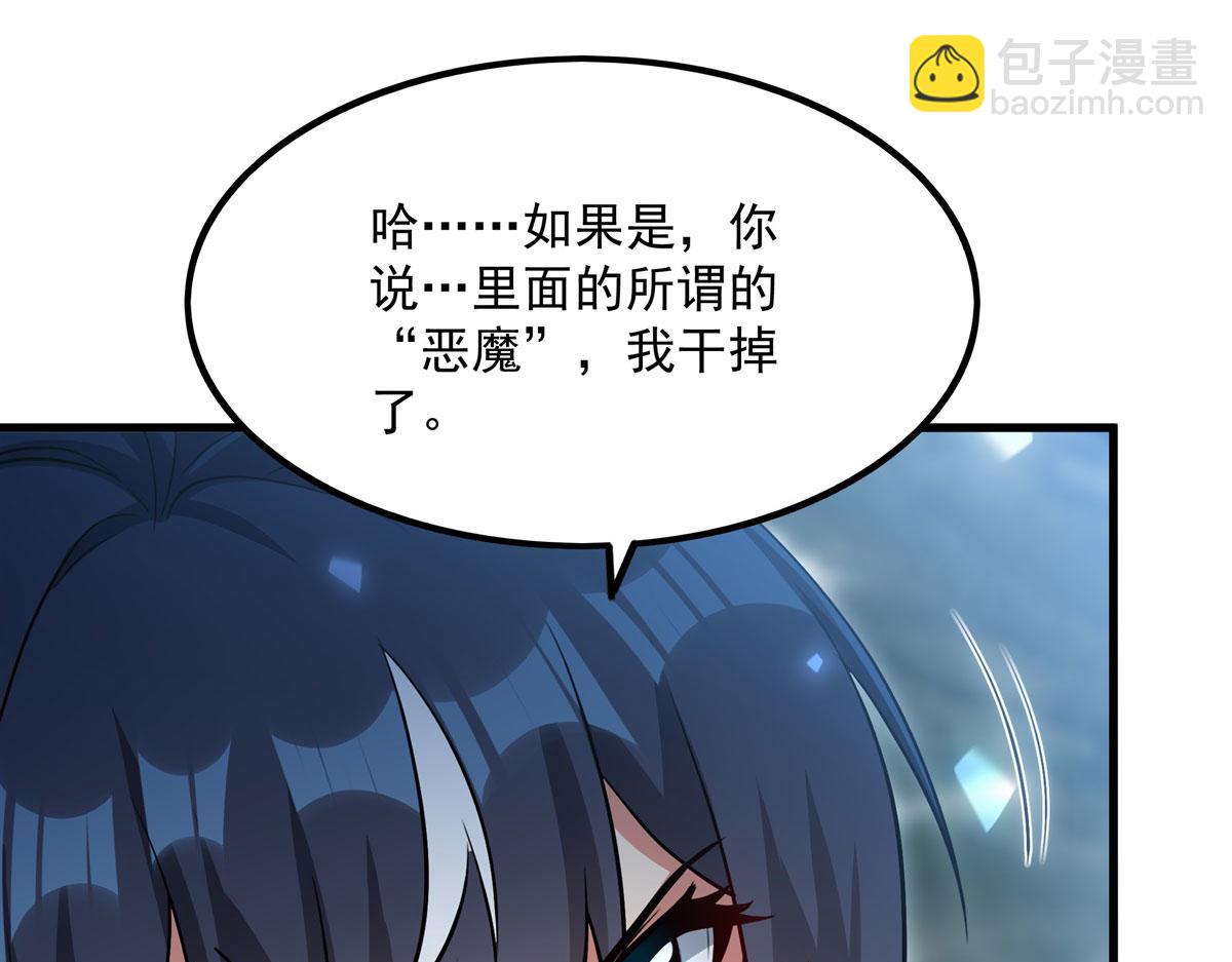 第144话 都是骗子(1/4)-第144话
