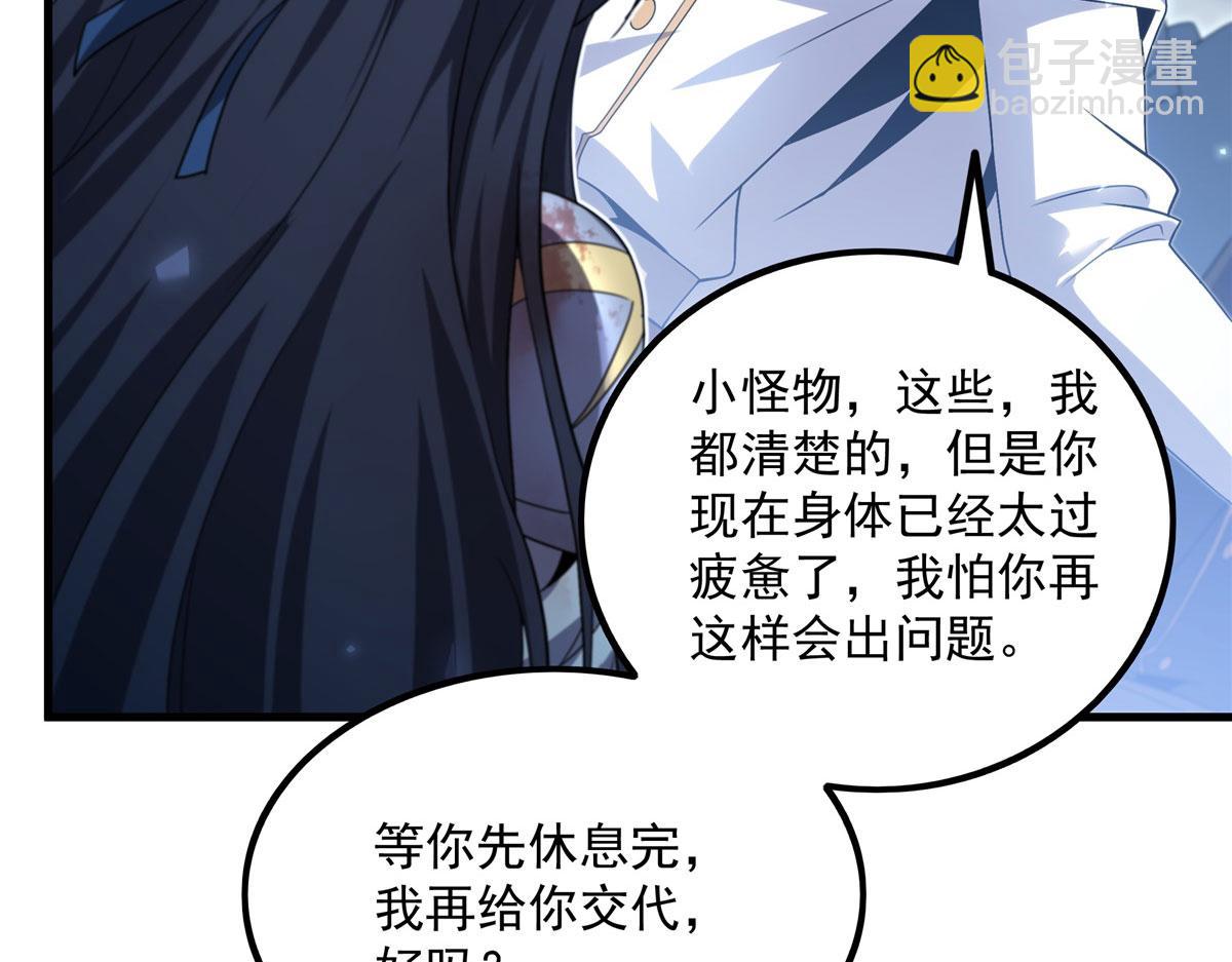 第144话 都是骗子(1/4)-第144话