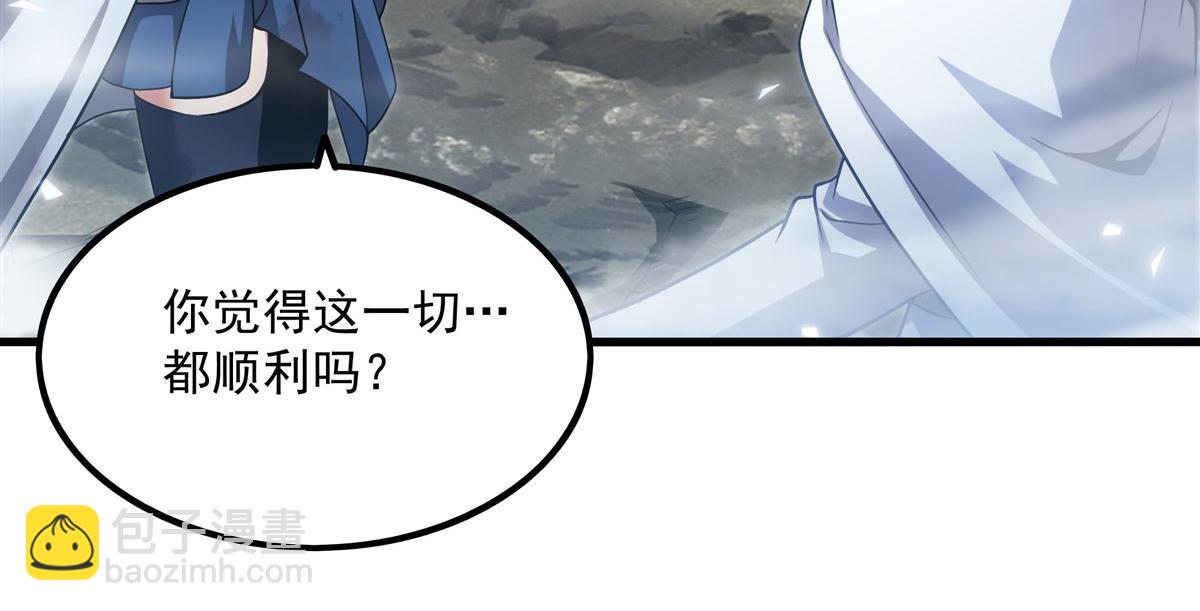 第144话 都是骗子(1/4)-第144话