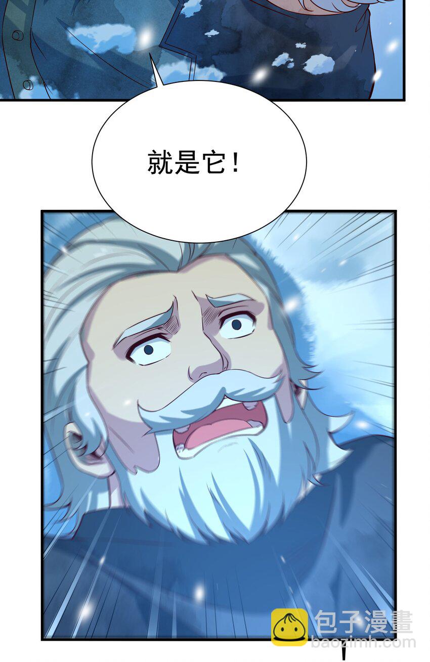 第14话 罪业之火(1/2)-第14话