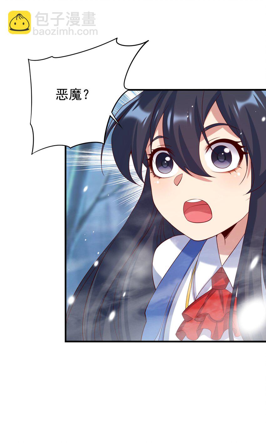 第14话 罪业之火(1/2)-第14话