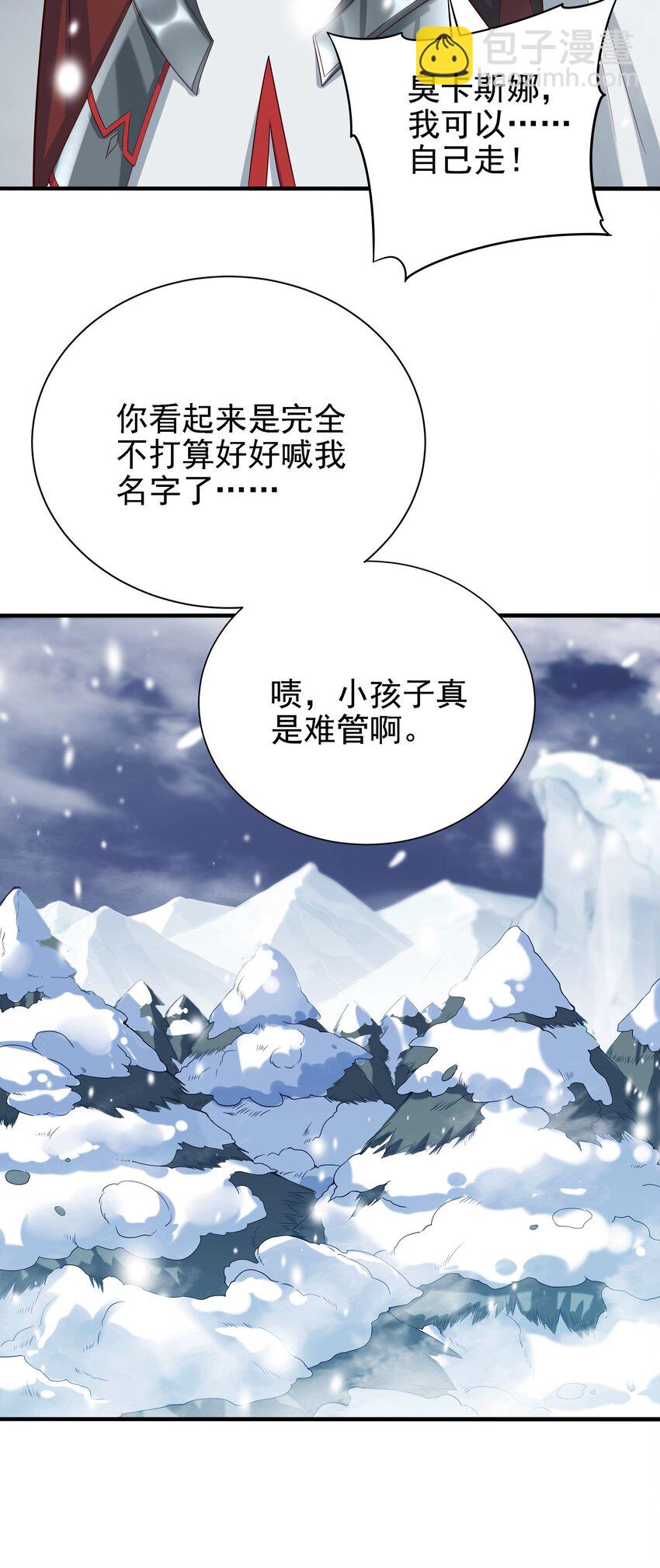 第14话 罪业之火(1/2)-第14话