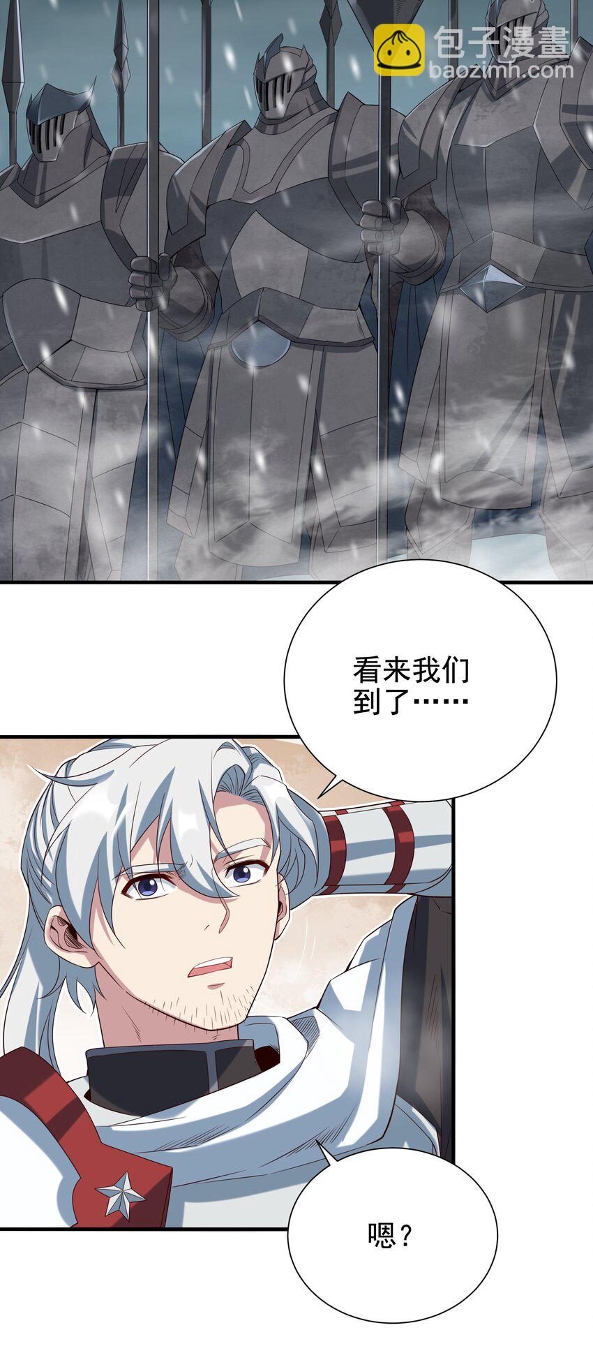 第14话 罪业之火(1/2)-第14话