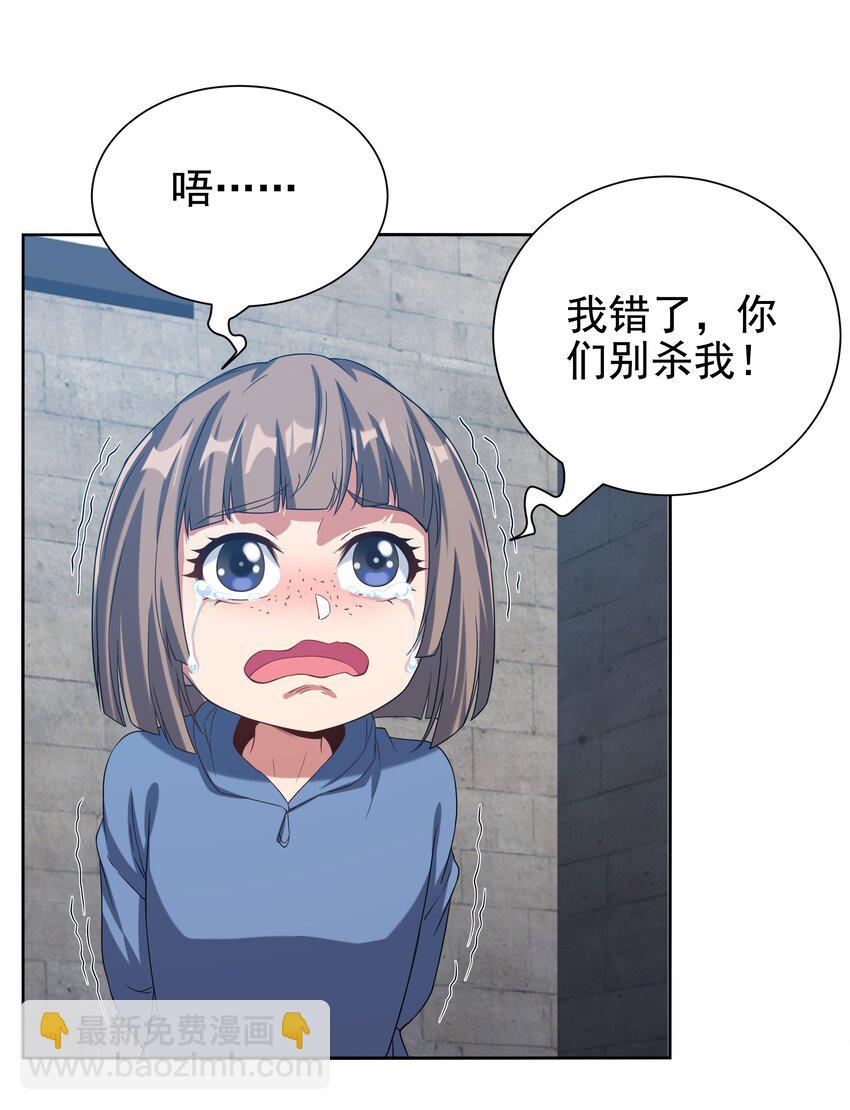 第16话 孤儿院的孩子(1/2)-第16话