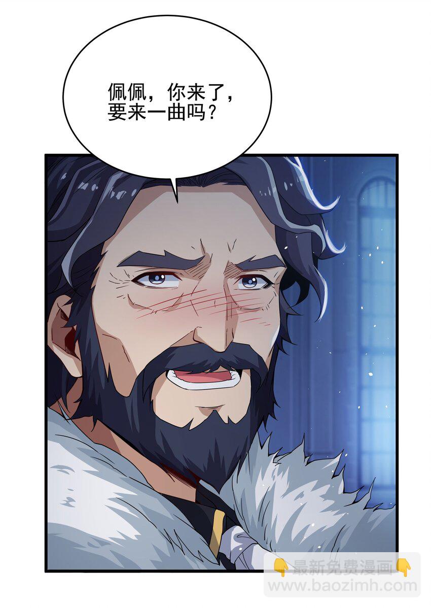 第20话 被唤醒的记忆(1/2)-第20话