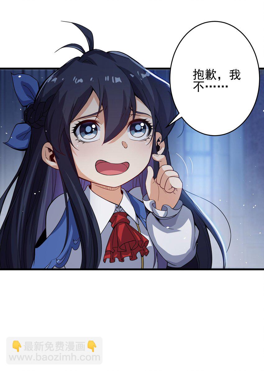 第20话 被唤醒的记忆(1/2)-第20话