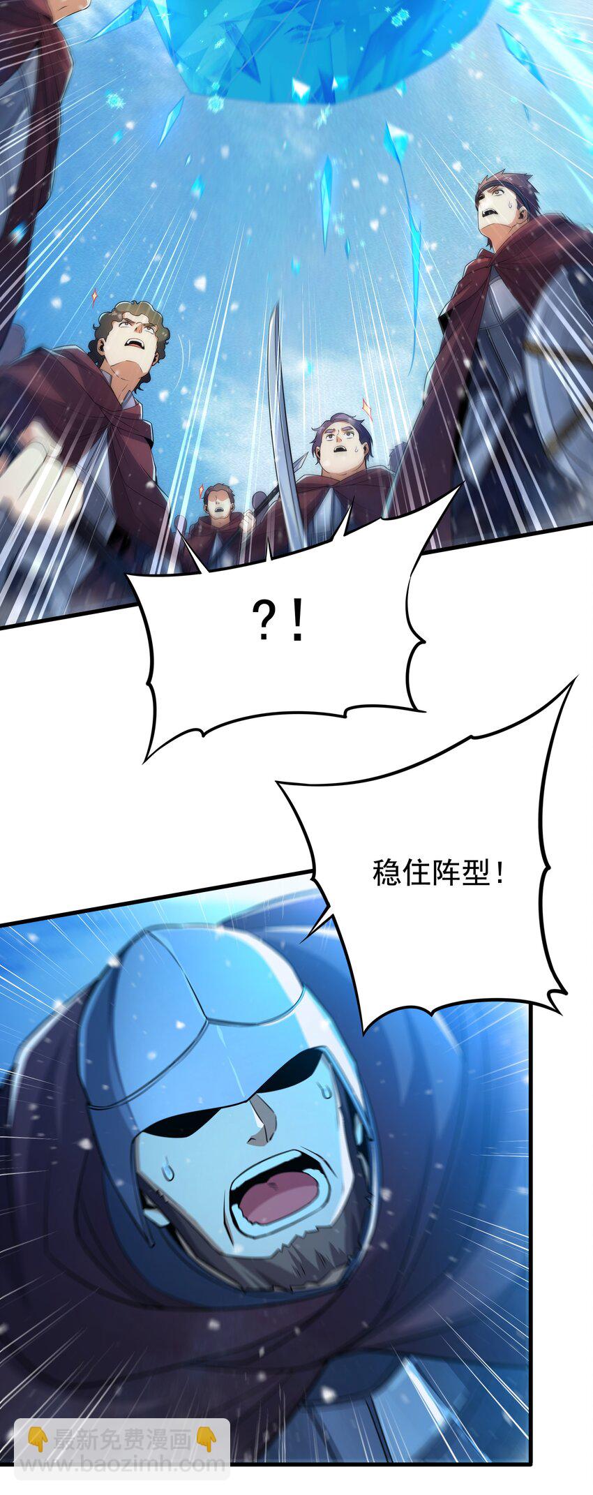 第24话 弄死你哦(1/2)-第24话