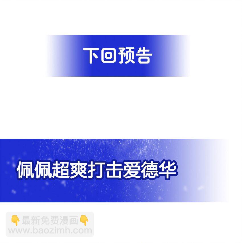 第26话 冰与火的对战(1/2)-第26话