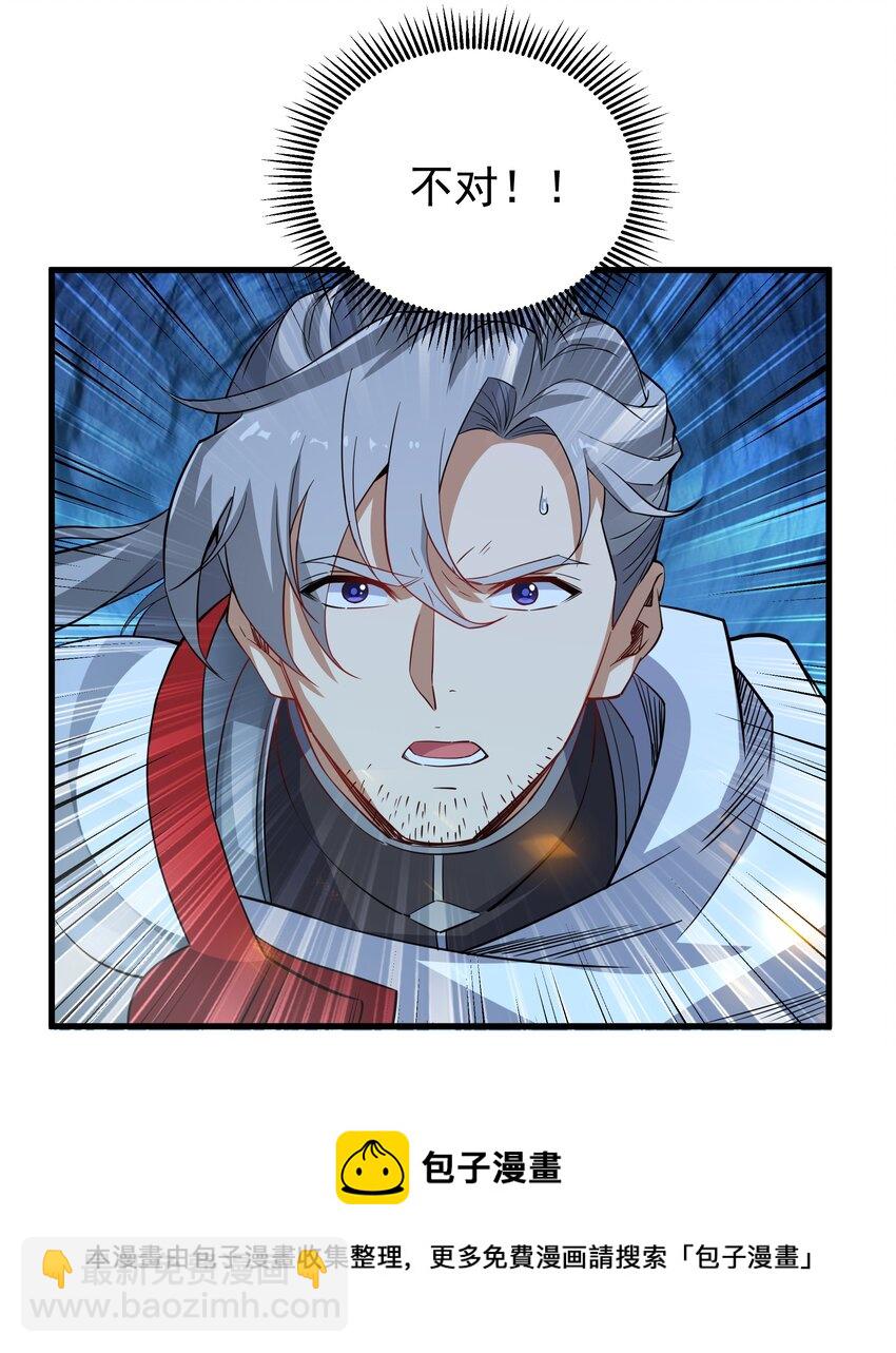 第2话 来自深渊的少女(1/2)-第2话