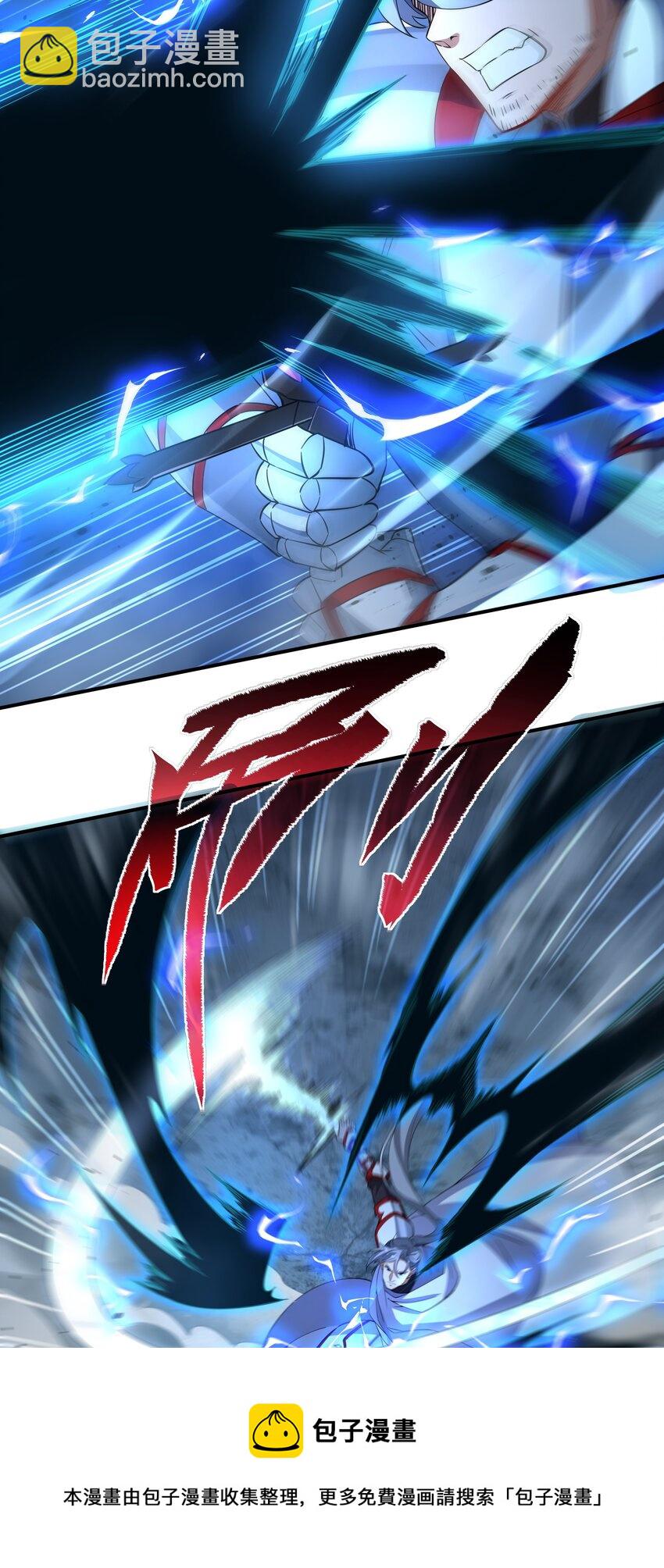 第2话 来自深渊的少女(1/2)-第2话