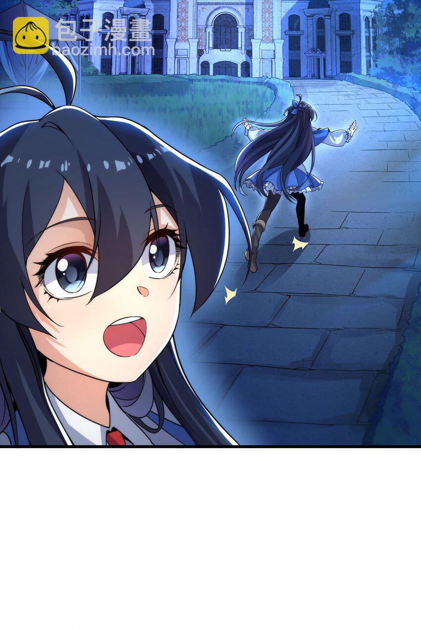 第32话 两人的初遇-第32话