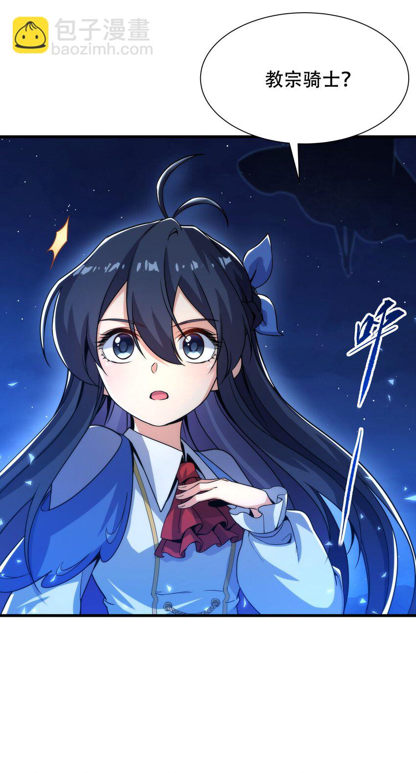 第32话 两人的初遇-第32话