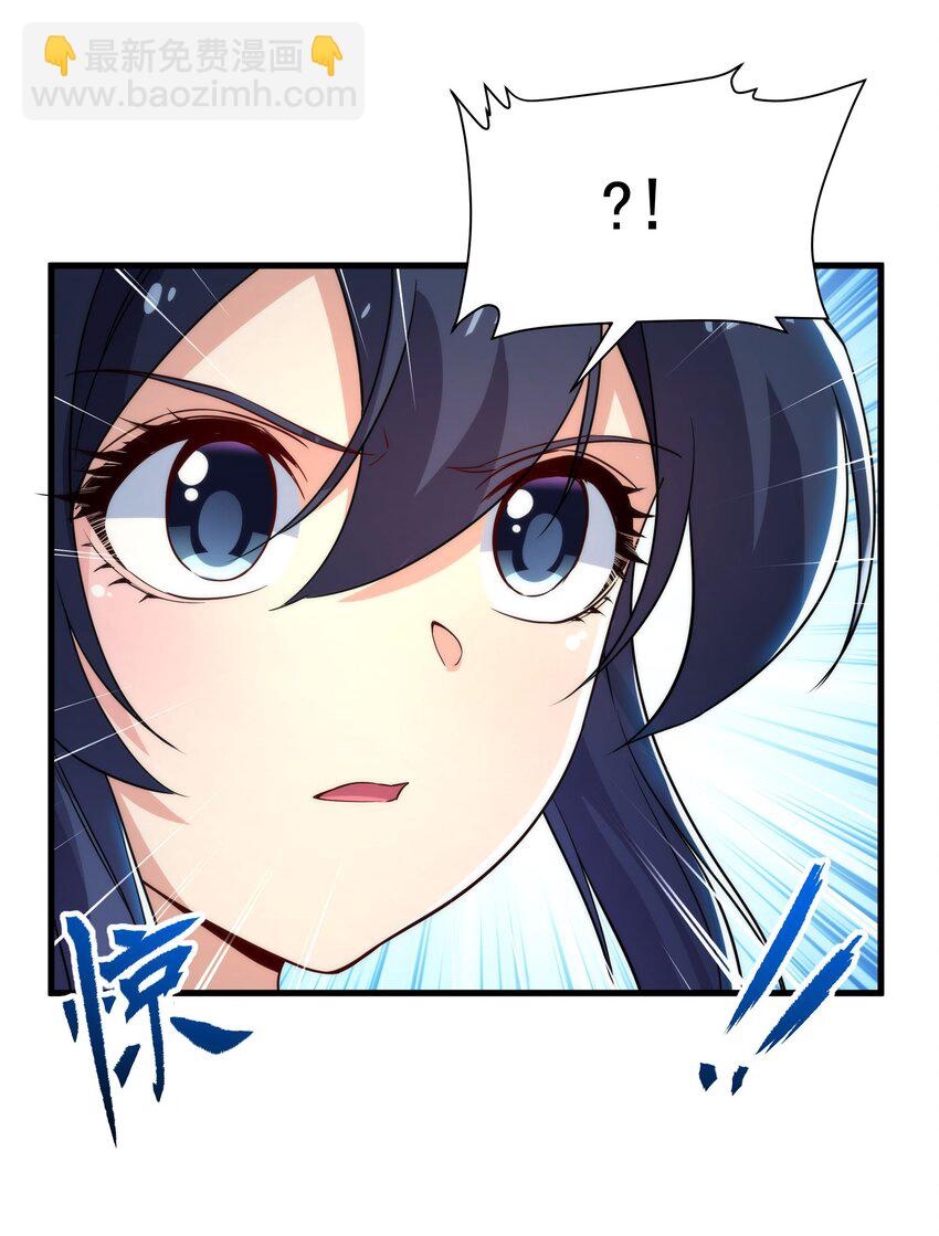 第32话 两人的初遇-第32话