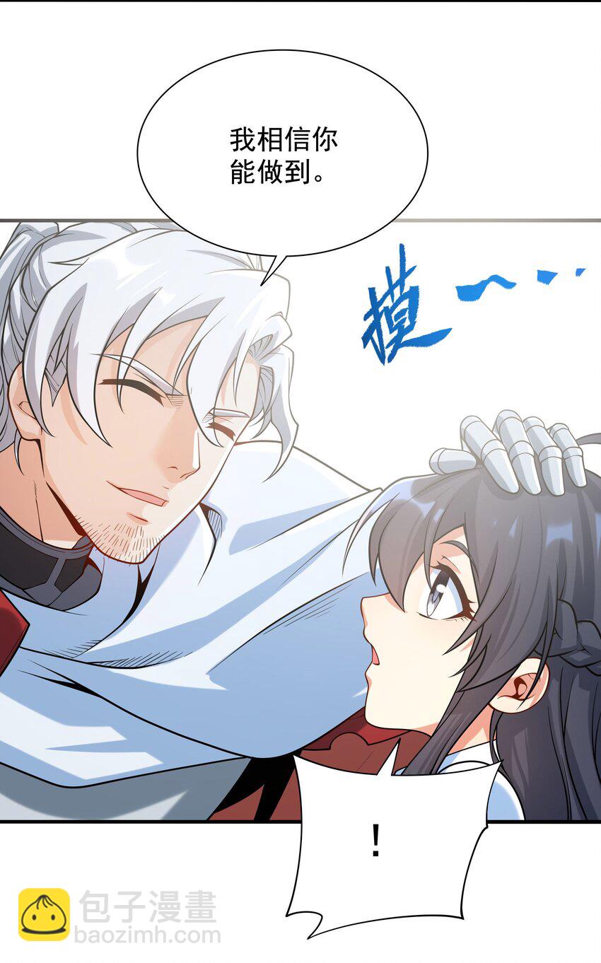 第34话 再见-第34话