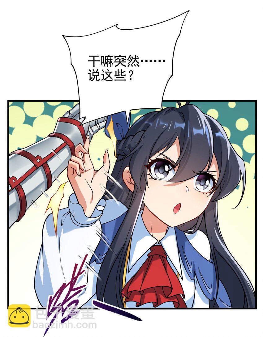 第34话 再见-第34话