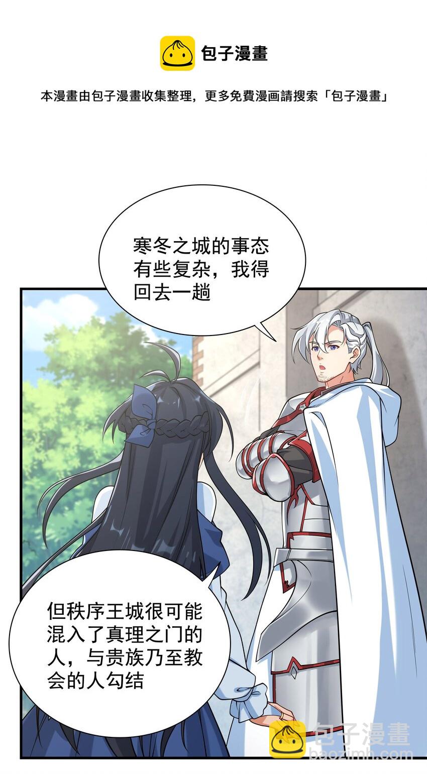 第34话 再见-第34话