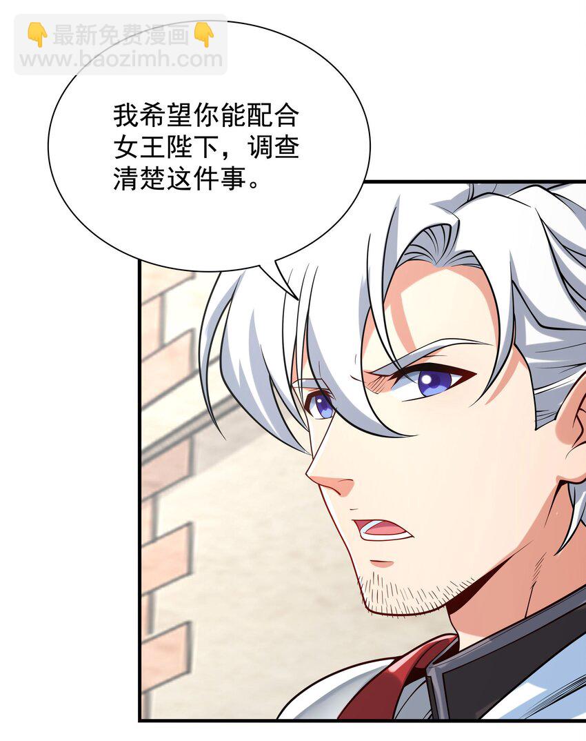 第34话 再见-第34话