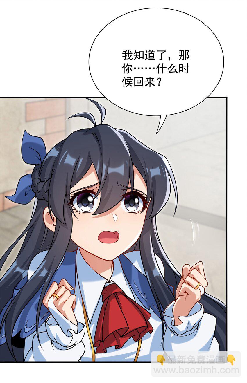 第34话 再见-第34话