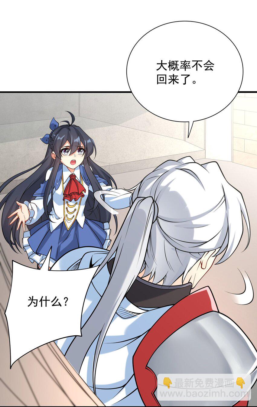 第34话 再见-第34话