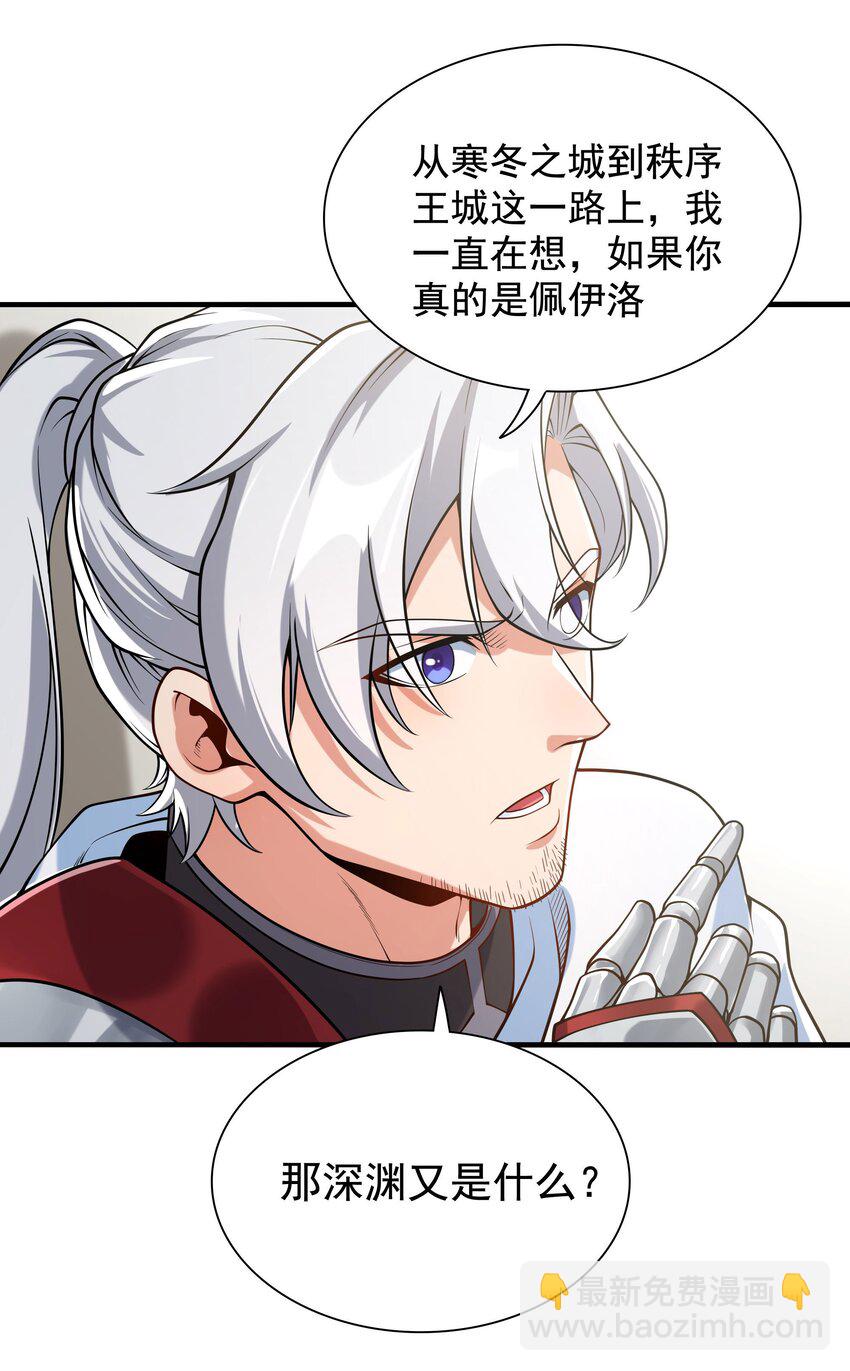 第34话 再见-第34话
