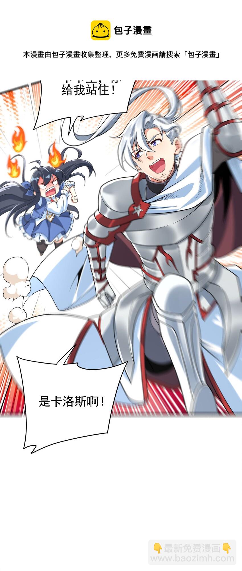 第34话 再见-第34话