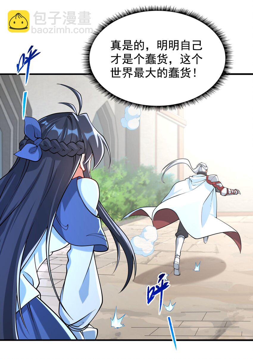第34话 再见-第34话